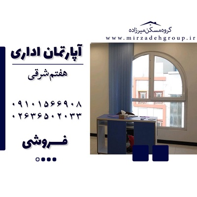 اپارتمان 110 متری کانال