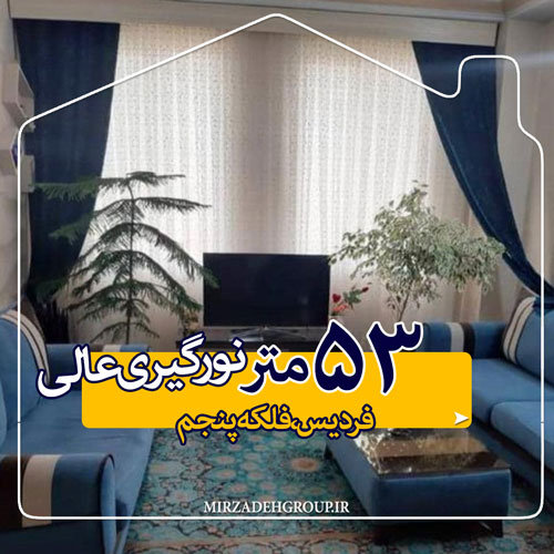 مجتمع فول امکانات جنب دهکده فردیس