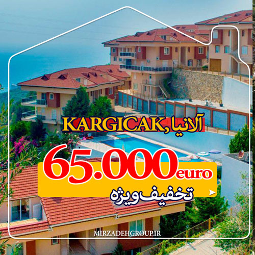 فروش ویژه alanya kargicak